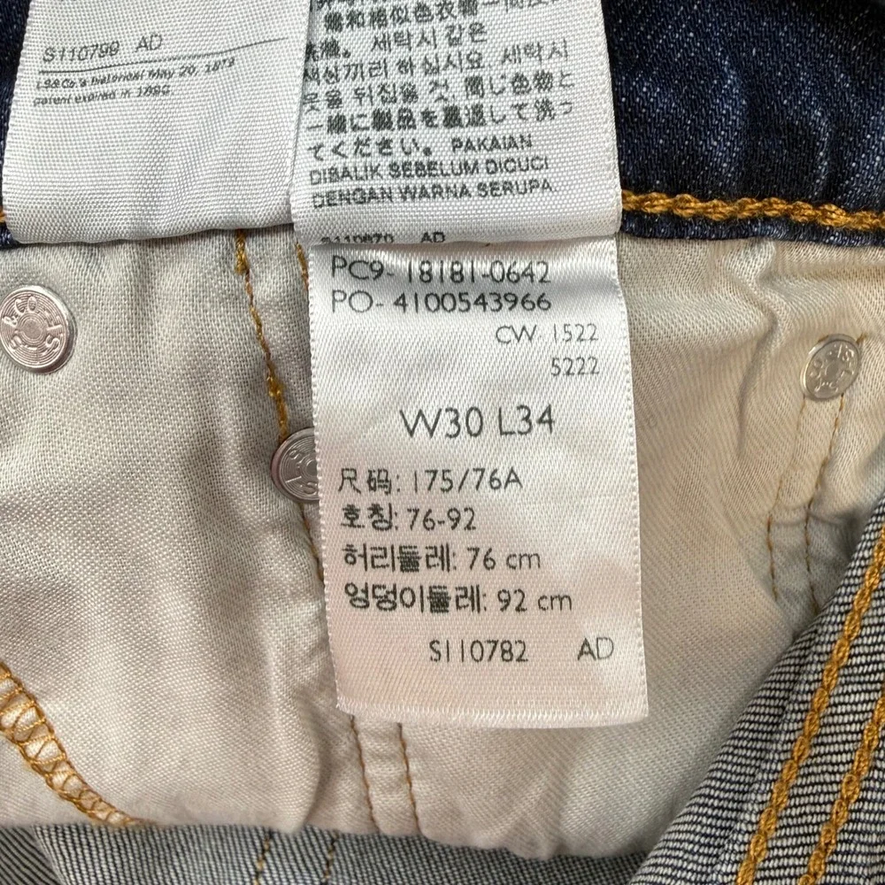 Levis 541 Athletic Taper Jeans Mens 30x34 Dark Wash Stretch Denim 18181-0642 NEW